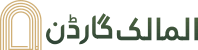 Al Maalik Garden Logo